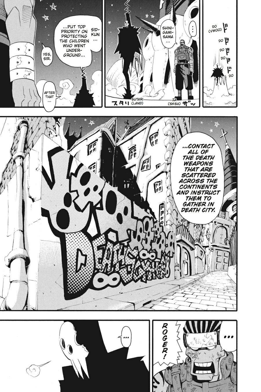 Read SOUL EATER Manga Online