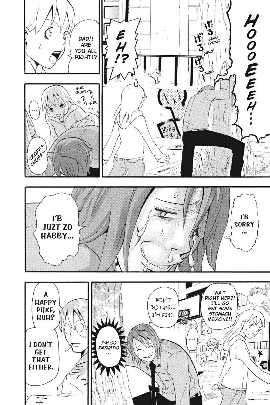 Read SOUL EATER Manga Online