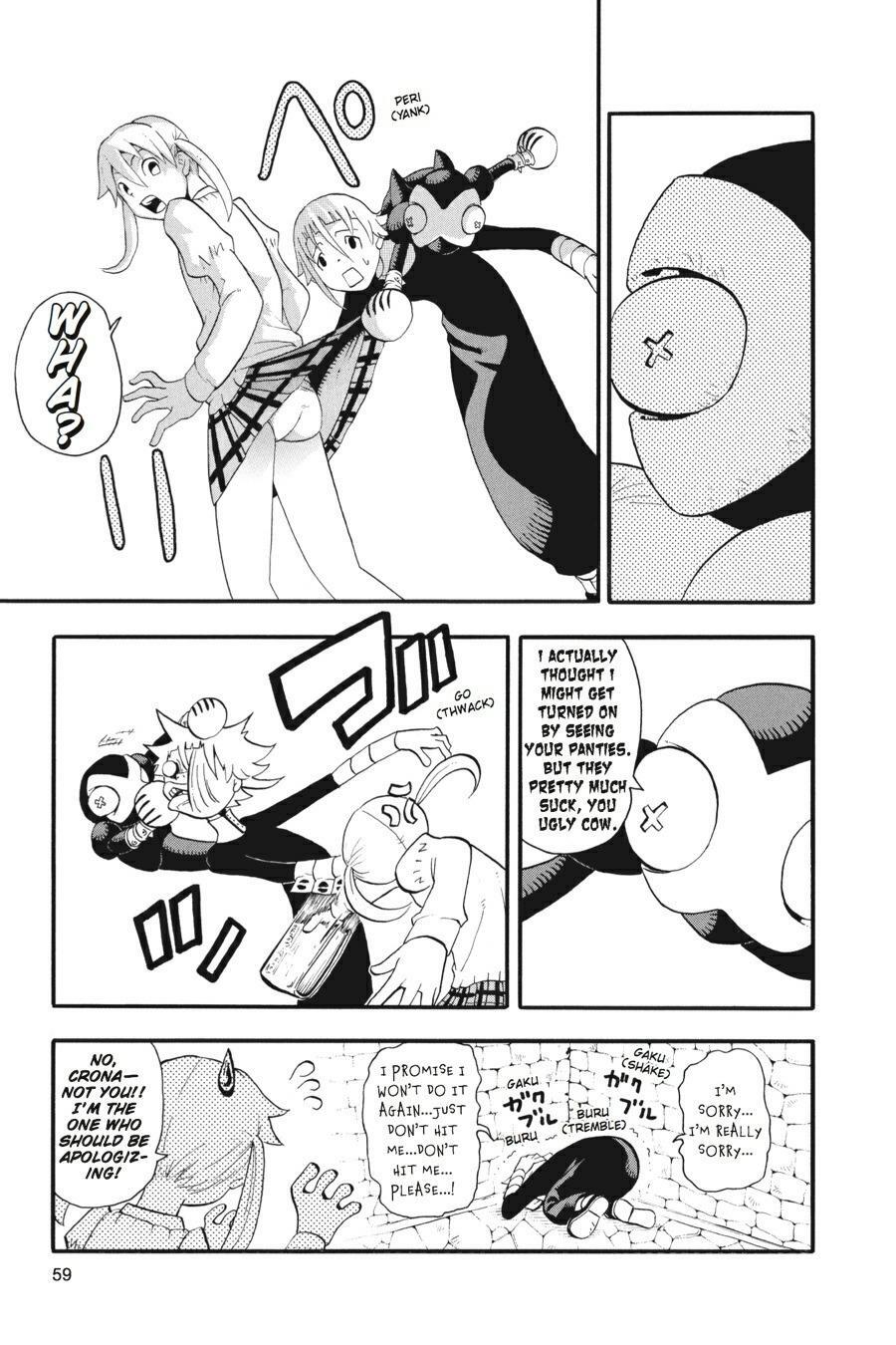 Read SOUL EATER Manga Online