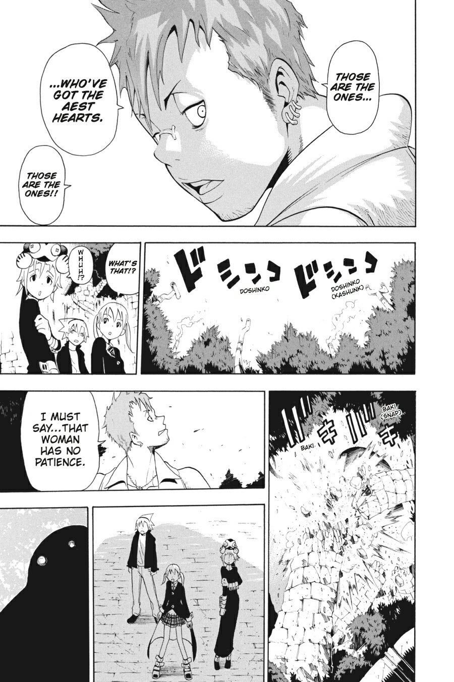 Read SOUL EATER Manga Online