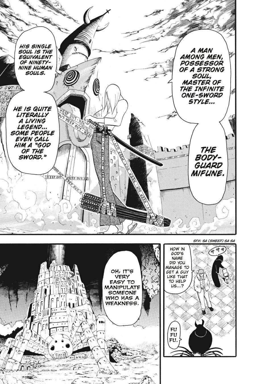 Read SOUL EATER Manga Online