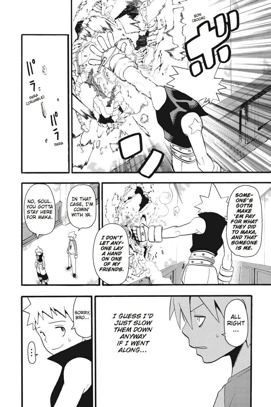 Read SOUL EATER Manga Online