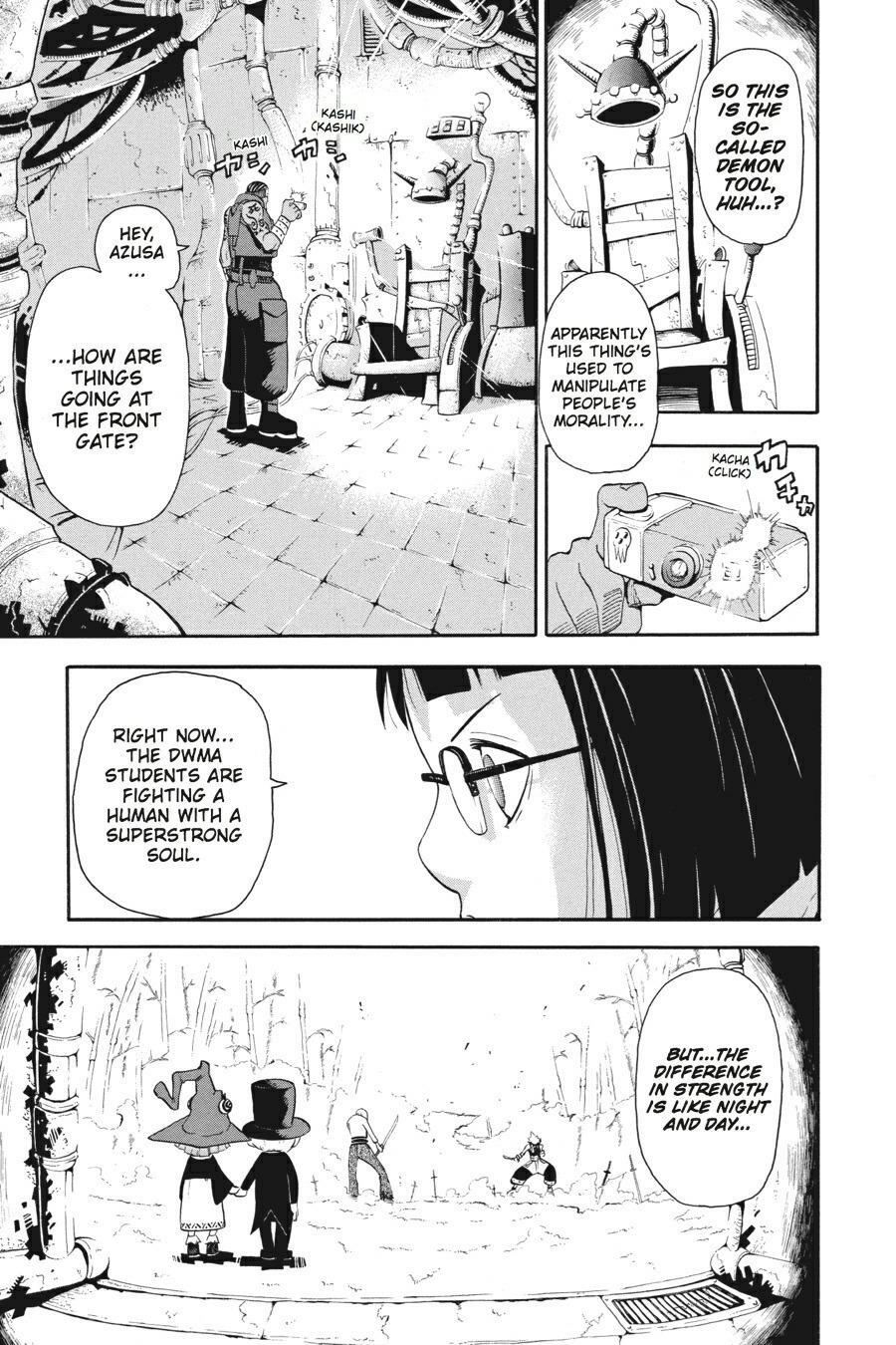 Read SOUL EATER Manga Online