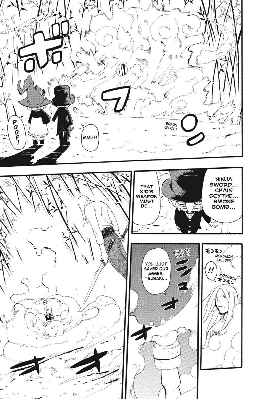 Read SOUL EATER Manga Online