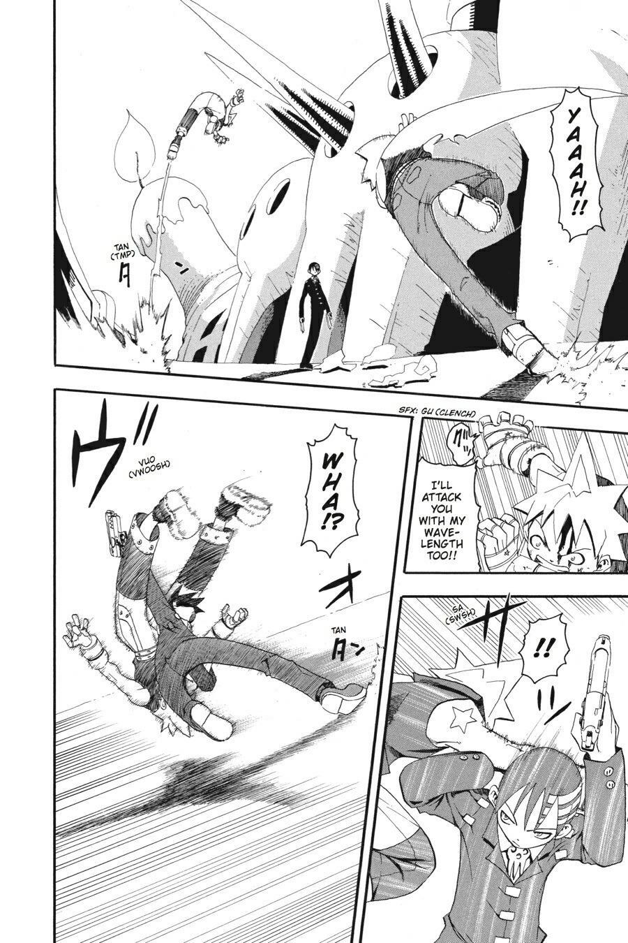 Read SOUL EATER Manga Online