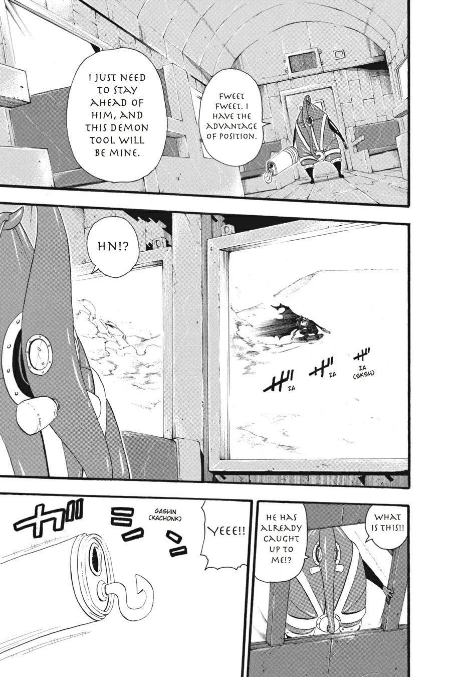Read SOUL EATER Manga Online