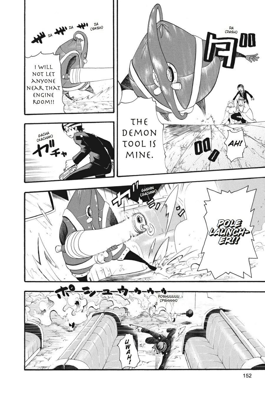 Read SOUL EATER Manga Online