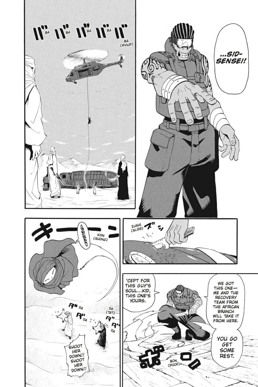 Read SOUL EATER Manga Online