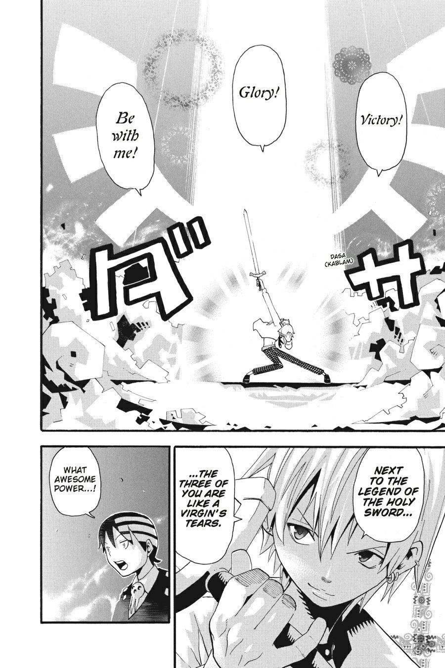 Read SOUL EATER Manga Online