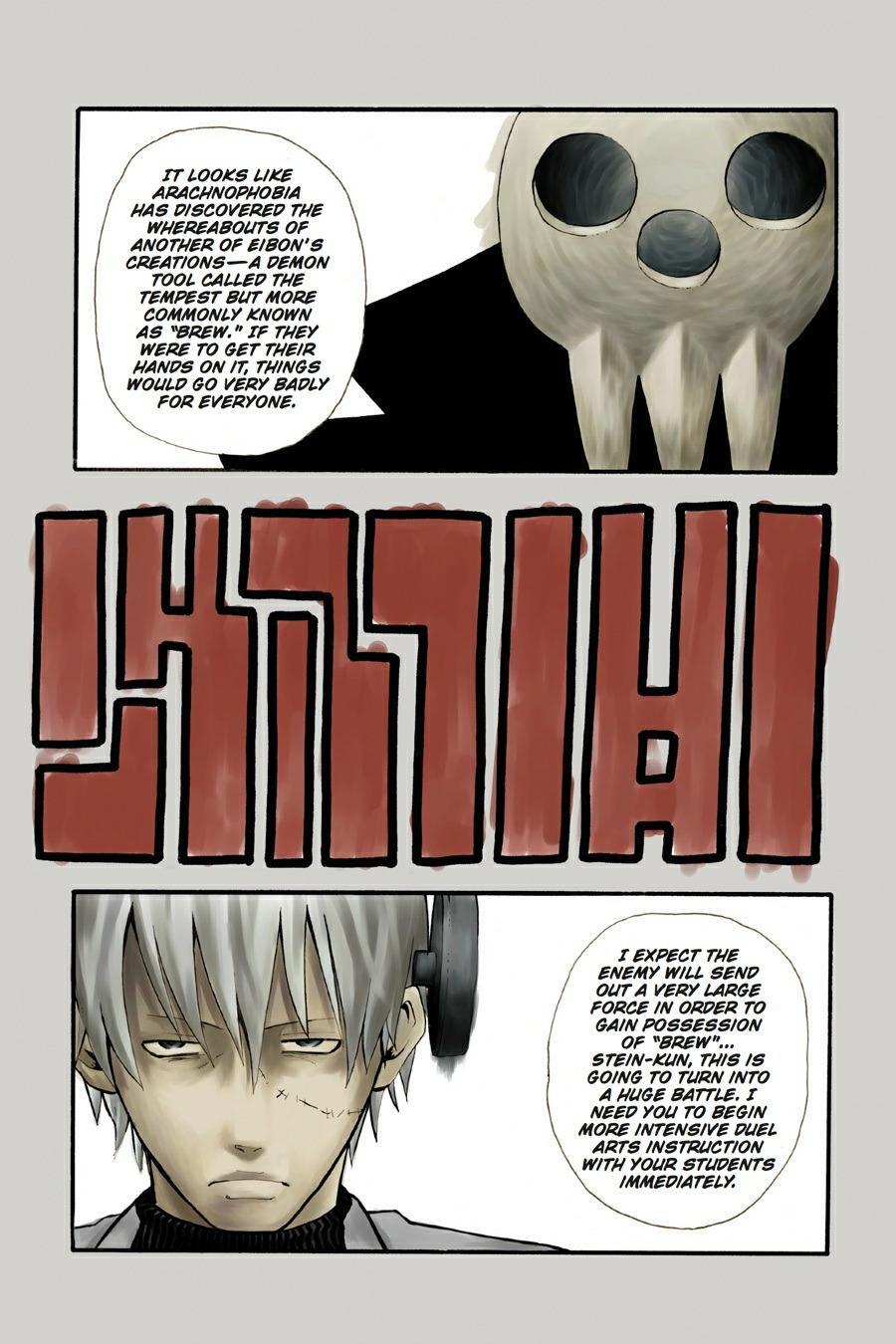 Read SOUL EATER Manga Online