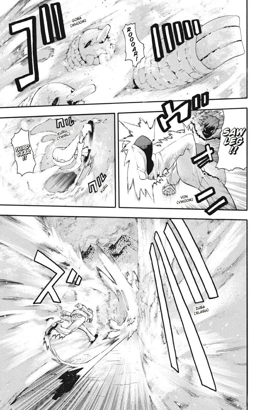 Read SOUL EATER Manga Online