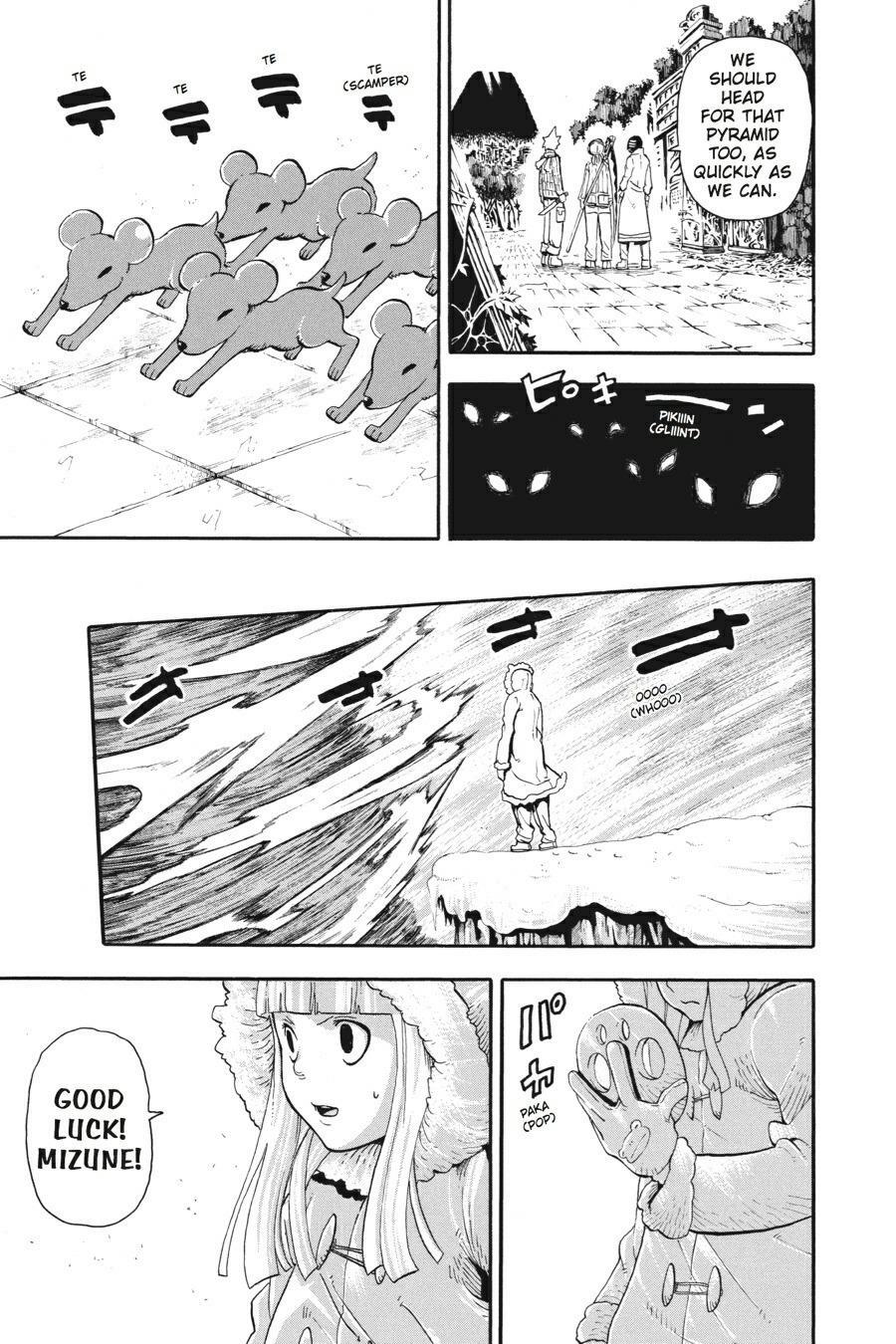 Read SOUL EATER Manga Online