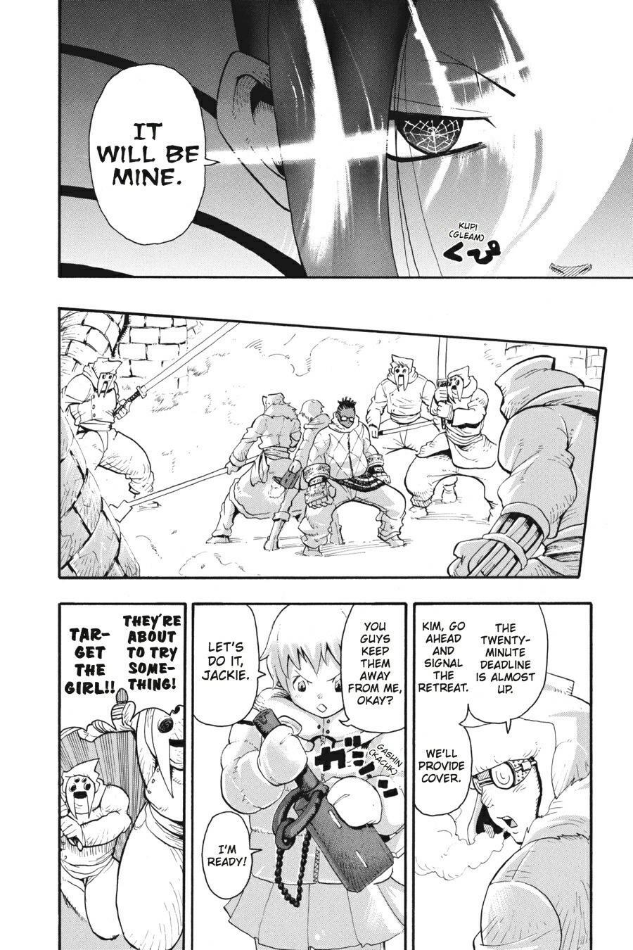 Read SOUL EATER Manga Online