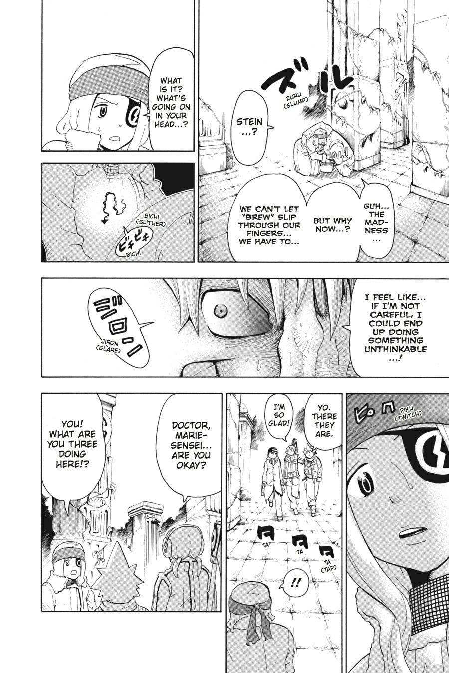 Read SOUL EATER Manga Online