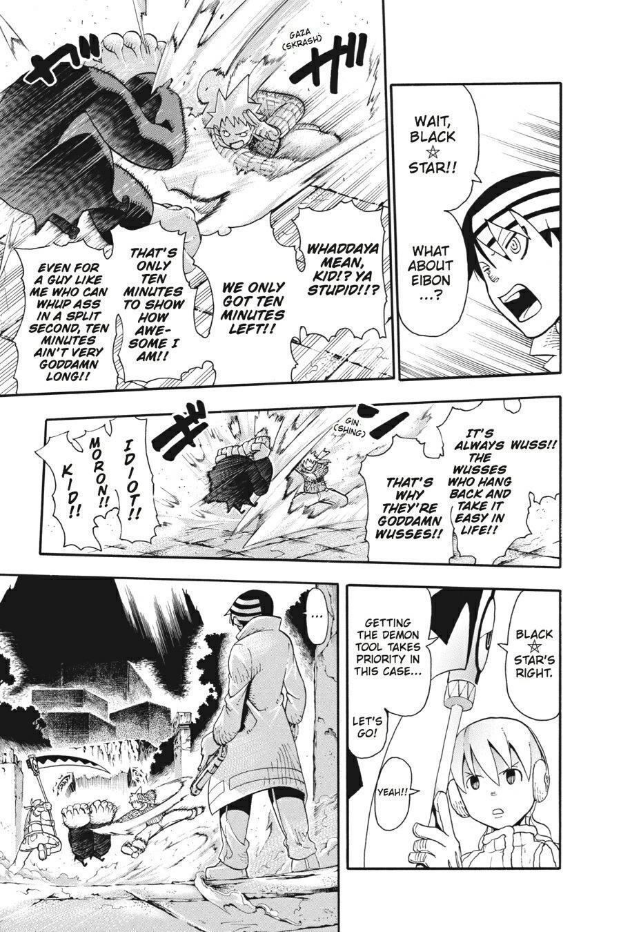 Read SOUL EATER Manga Online