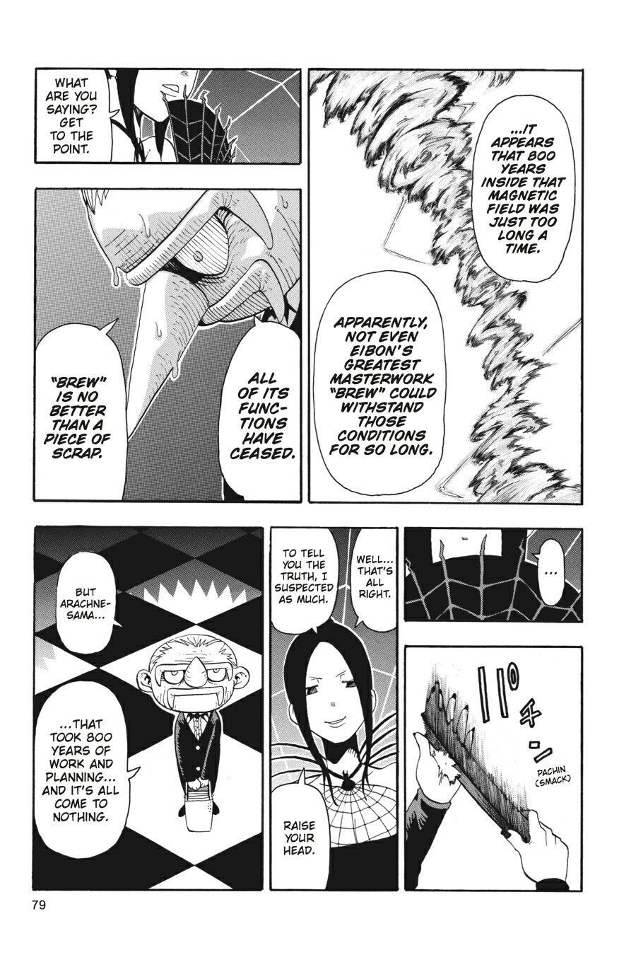 Read SOUL EATER Manga Online
