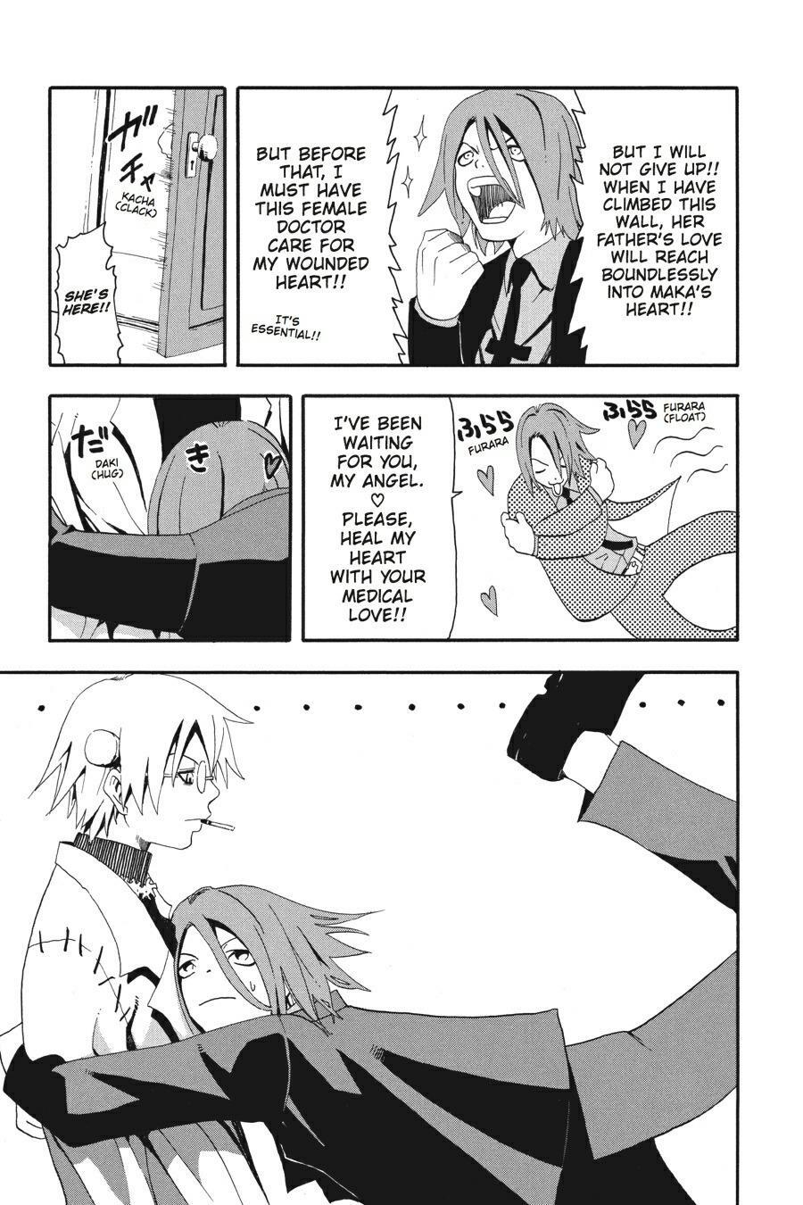 Read SOUL EATER Manga Online