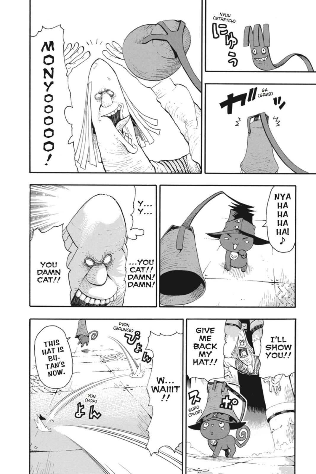 Read SOUL EATER Manga Online