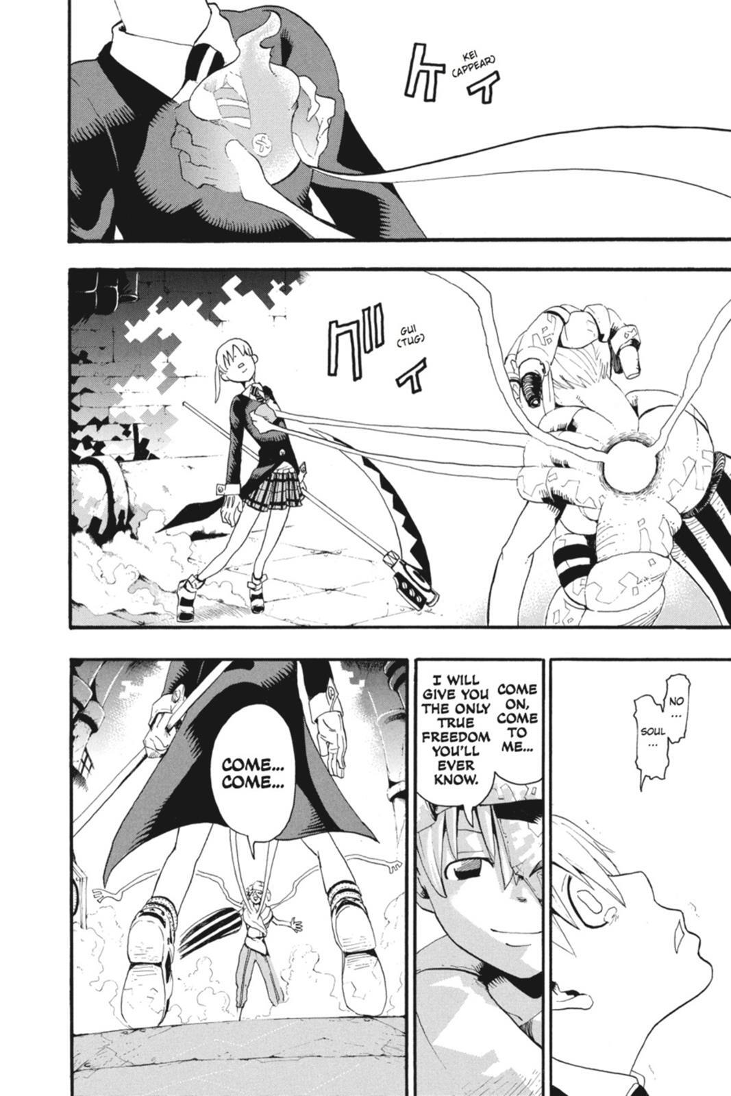 Read SOUL EATER Manga Online