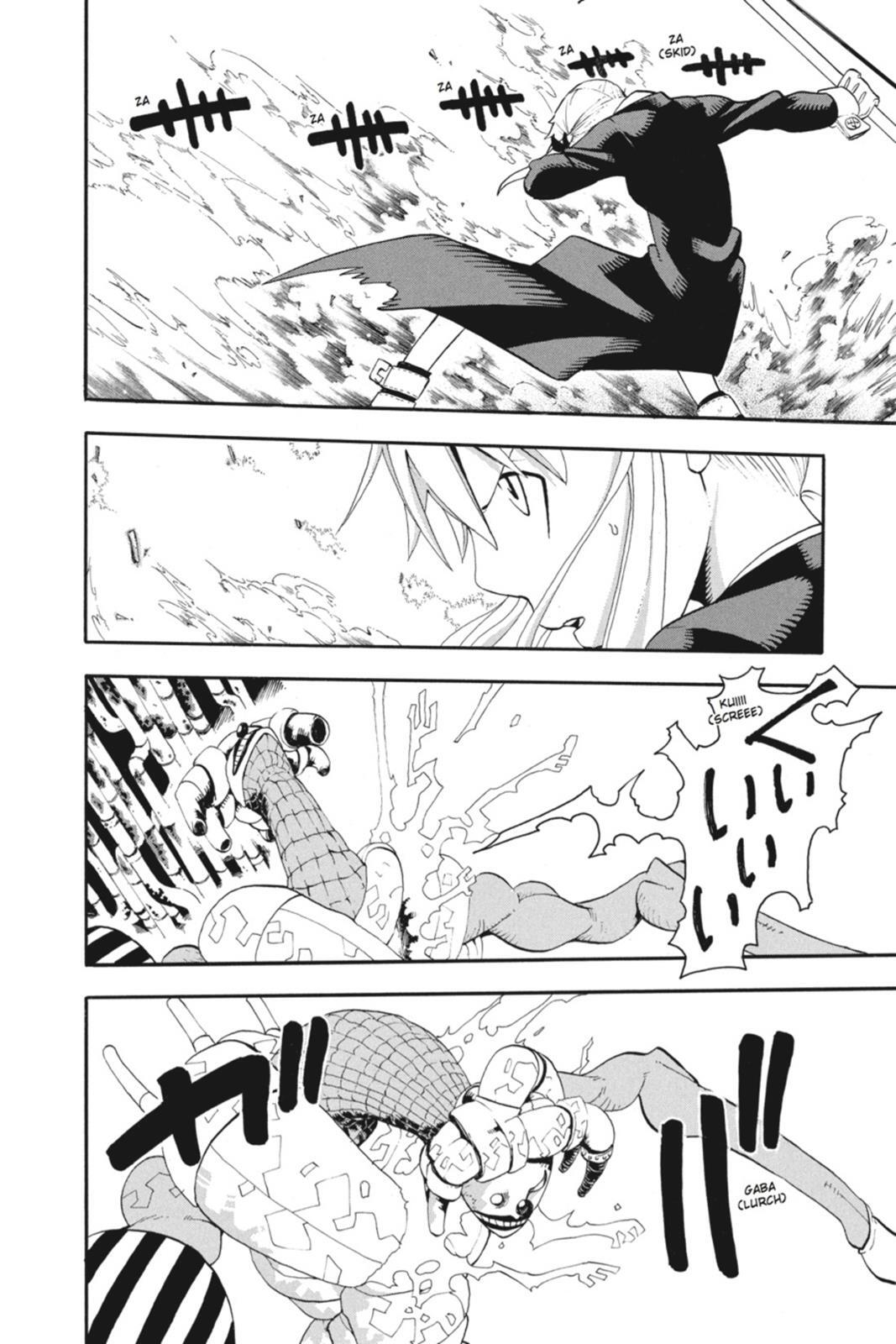 Read SOUL EATER Manga Online
