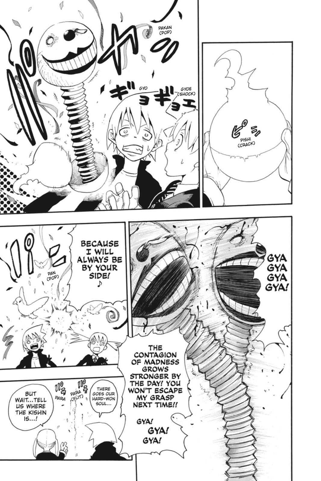 Read SOUL EATER Manga Online