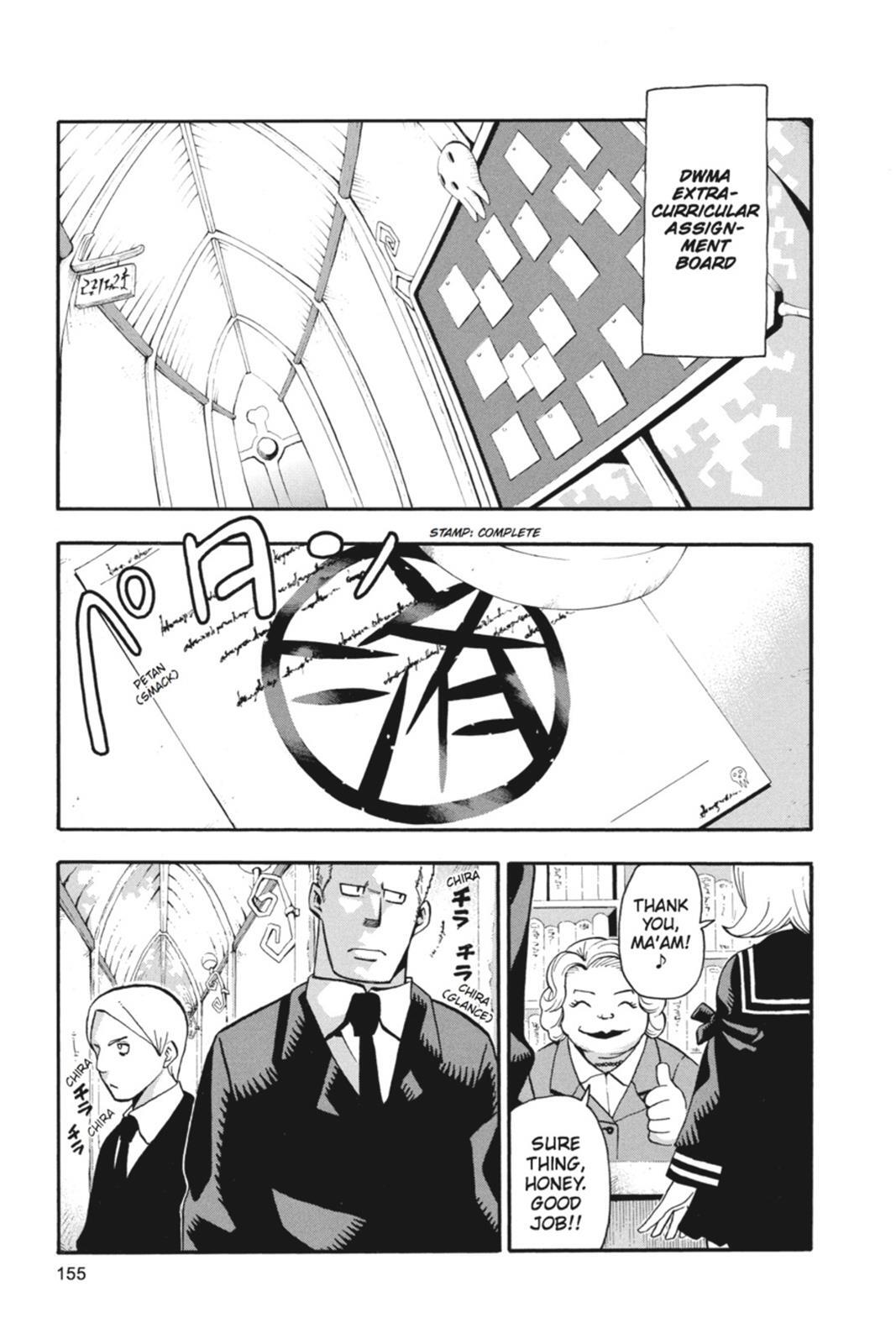 Read SOUL EATER Manga Online