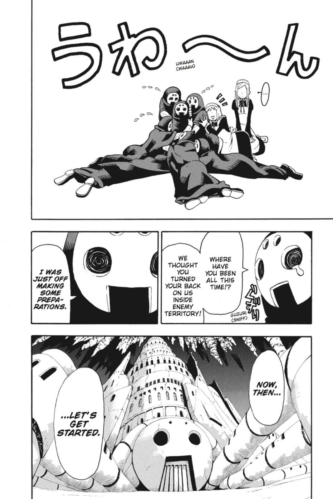 Read SOUL EATER Manga Online