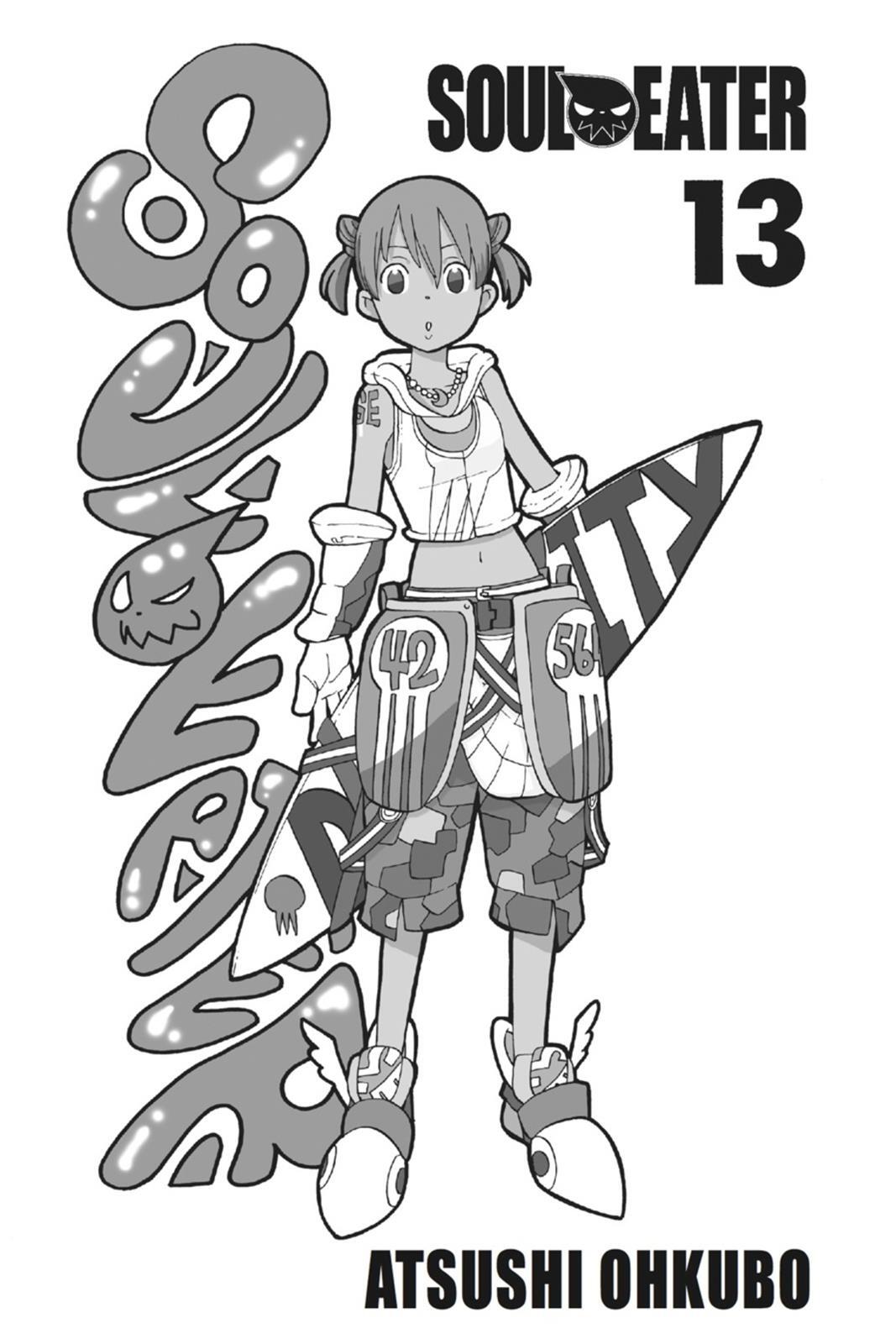 Read SOUL EATER Manga Online