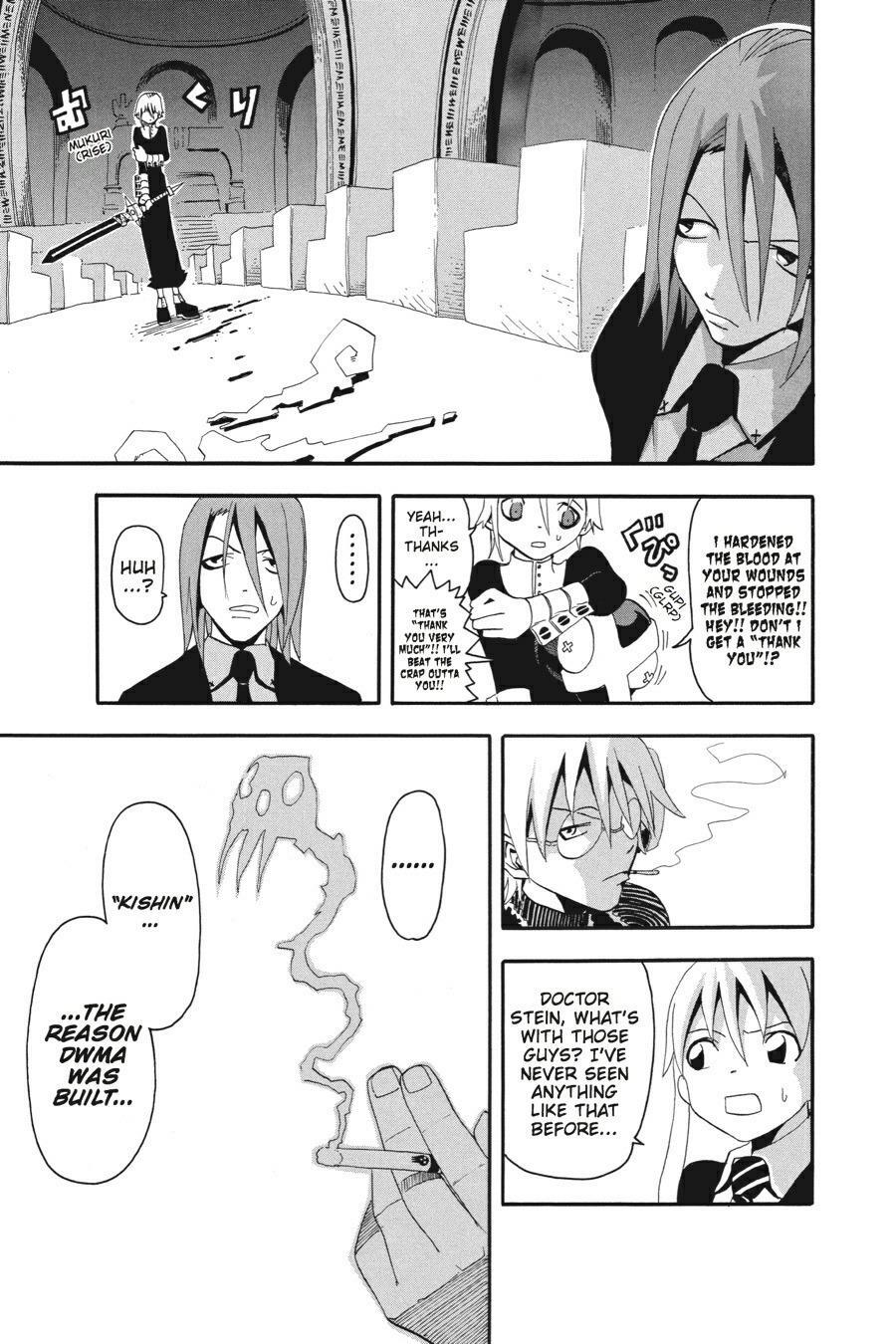 Read SOUL EATER Manga Online