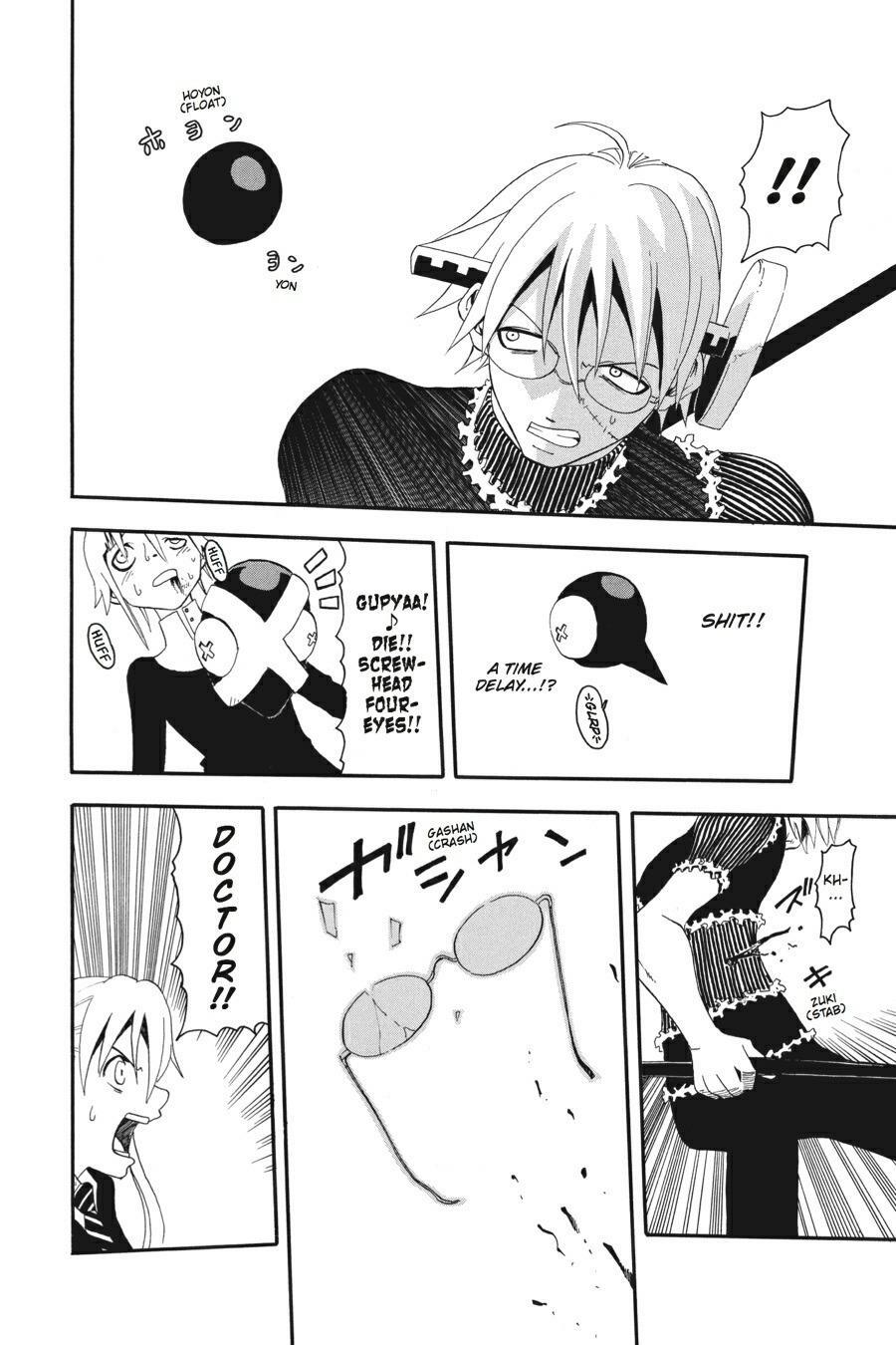 Read SOUL EATER Manga Online