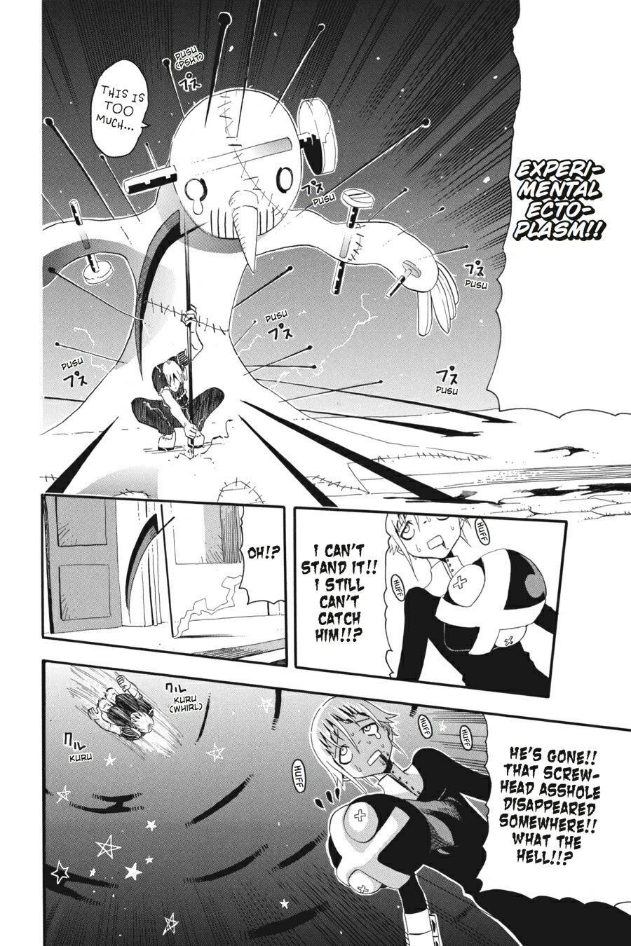 Read SOUL EATER Manga Online