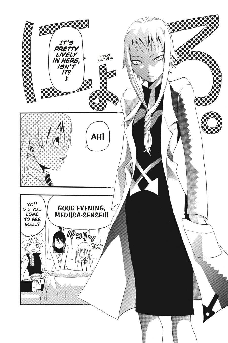 Read SOUL EATER Manga Online