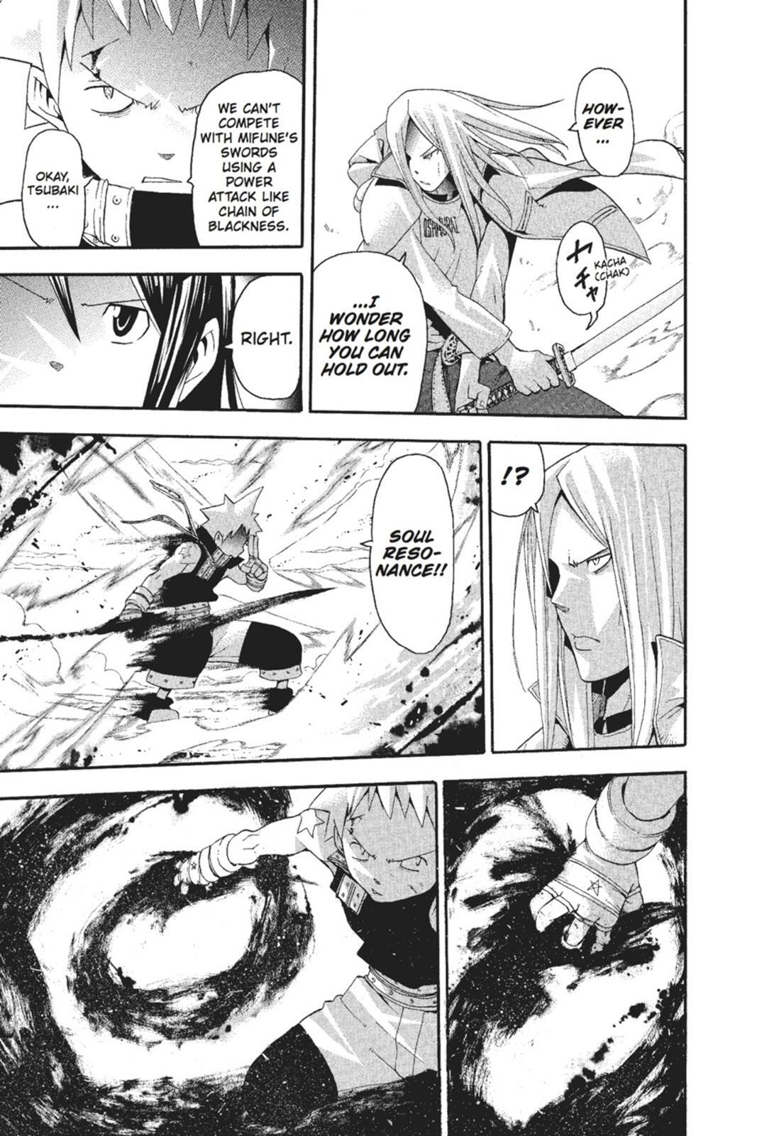 Read SOUL EATER Manga Online