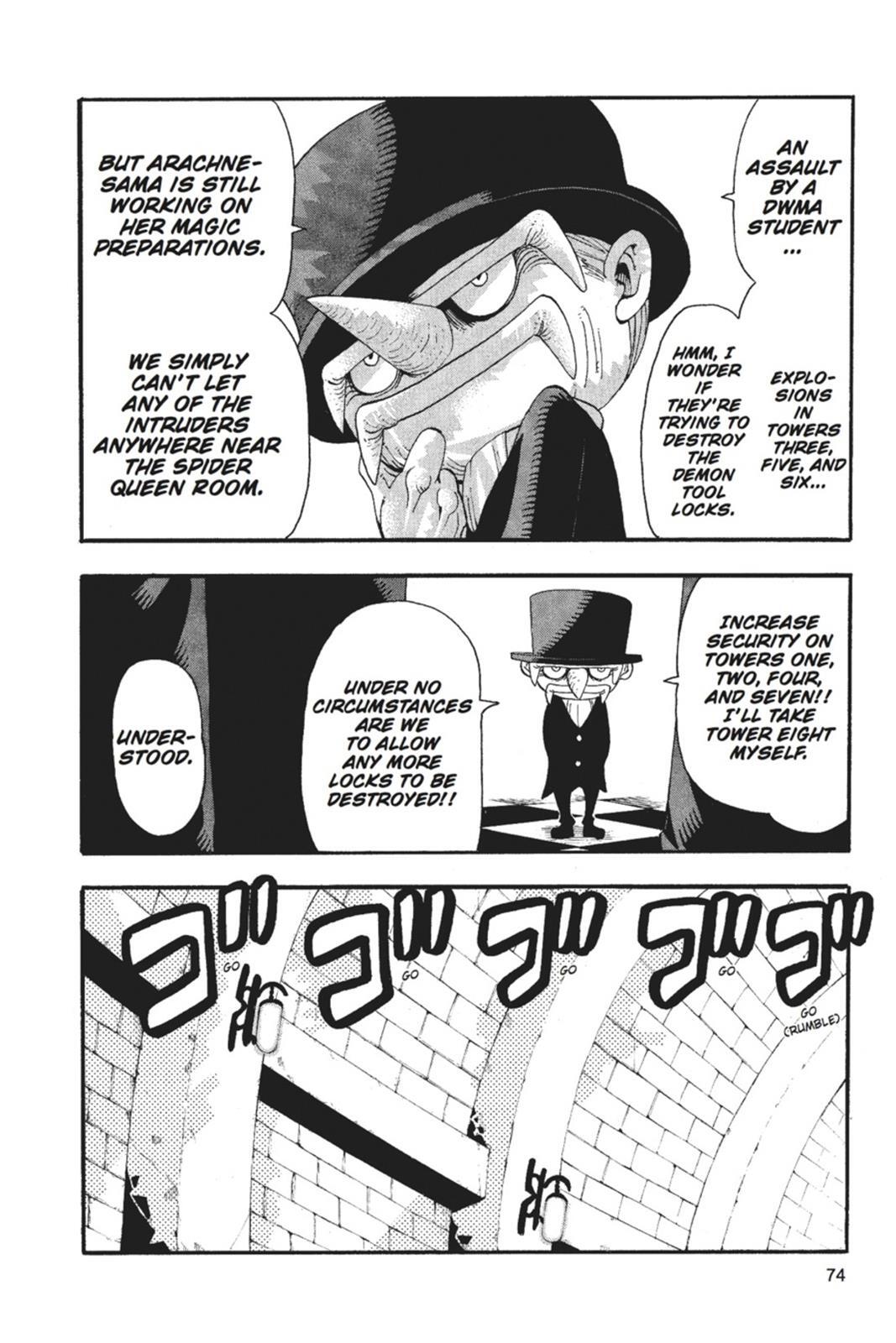 Read SOUL EATER Manga Online