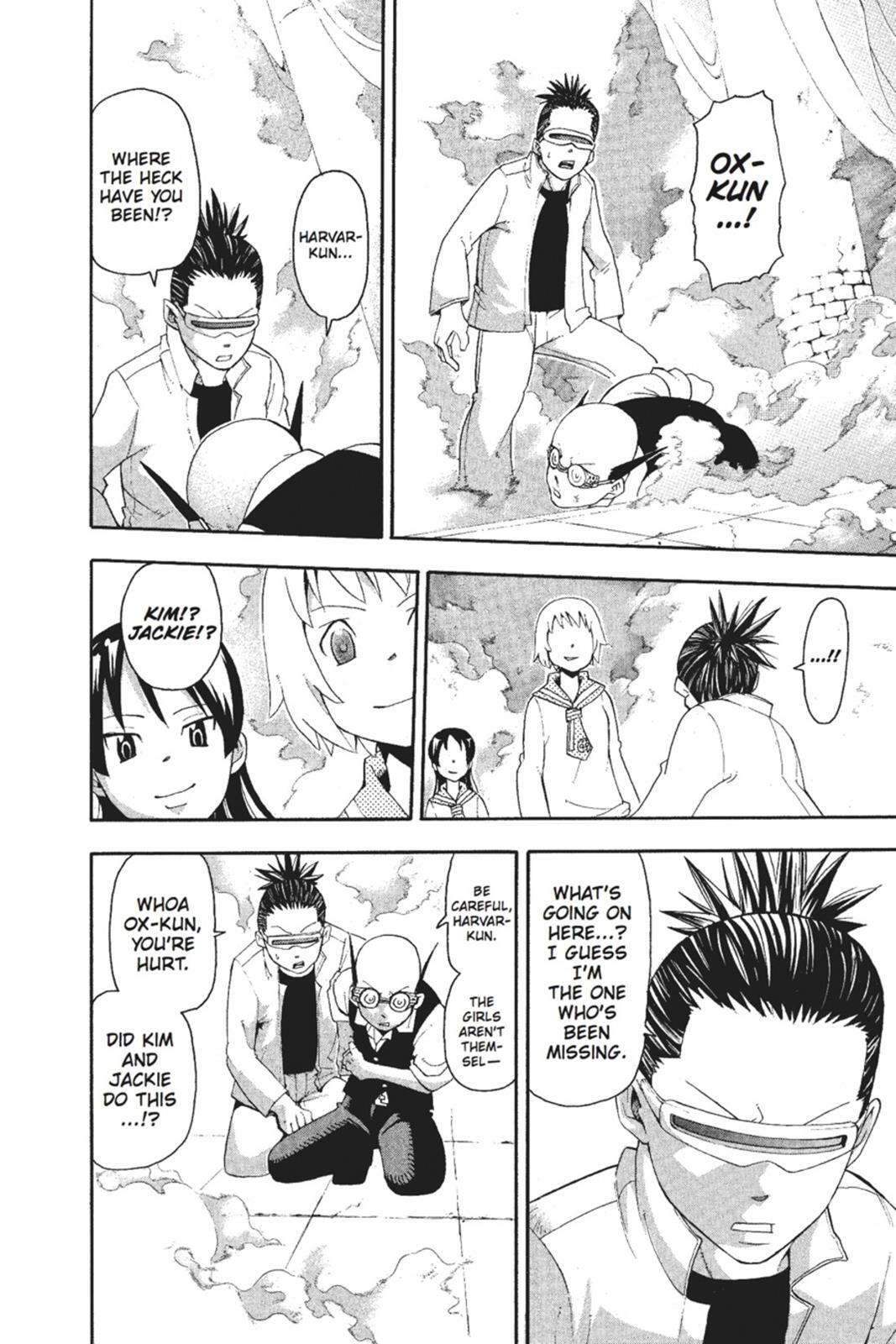 Read SOUL EATER Manga Online