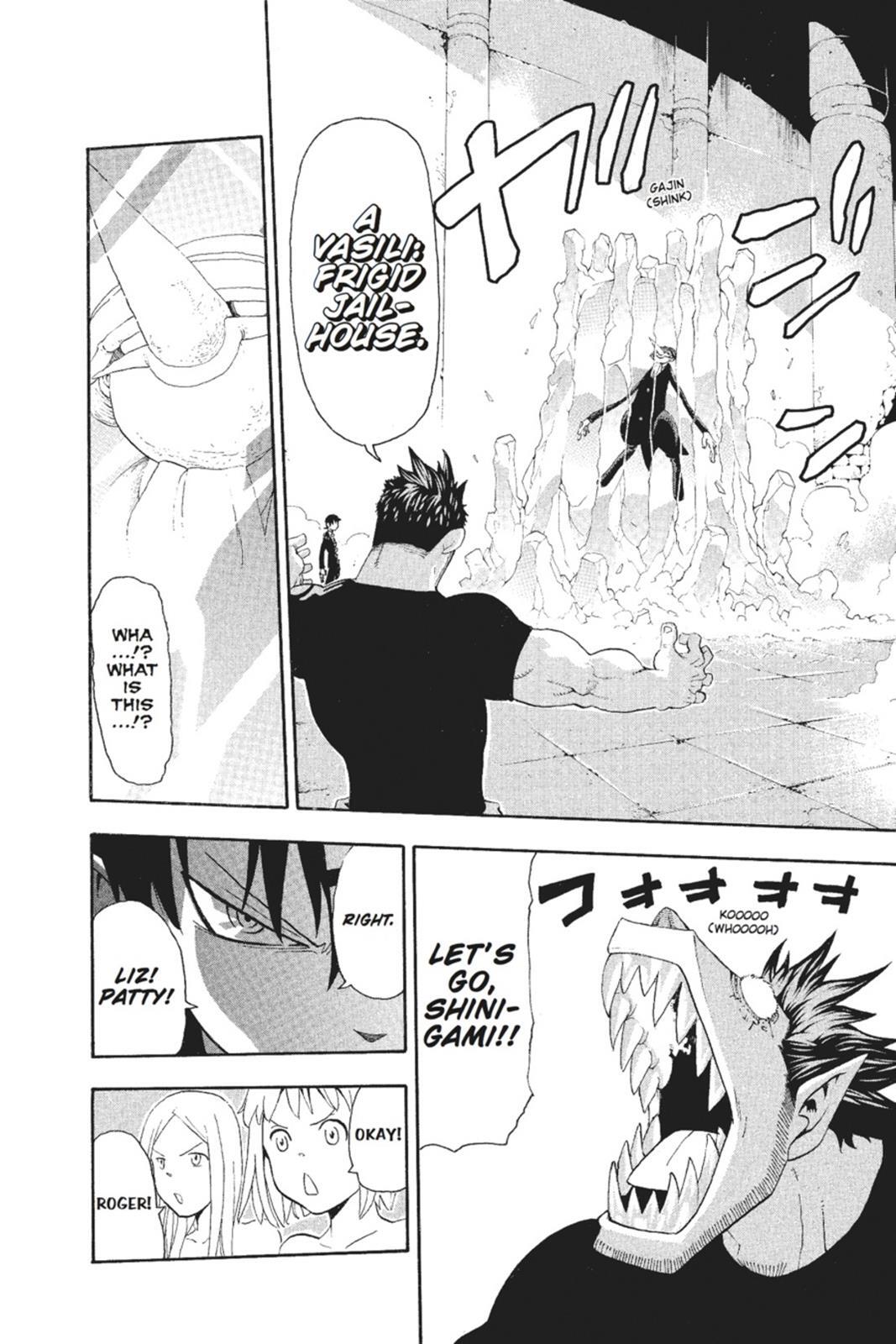 Read SOUL EATER Manga Online