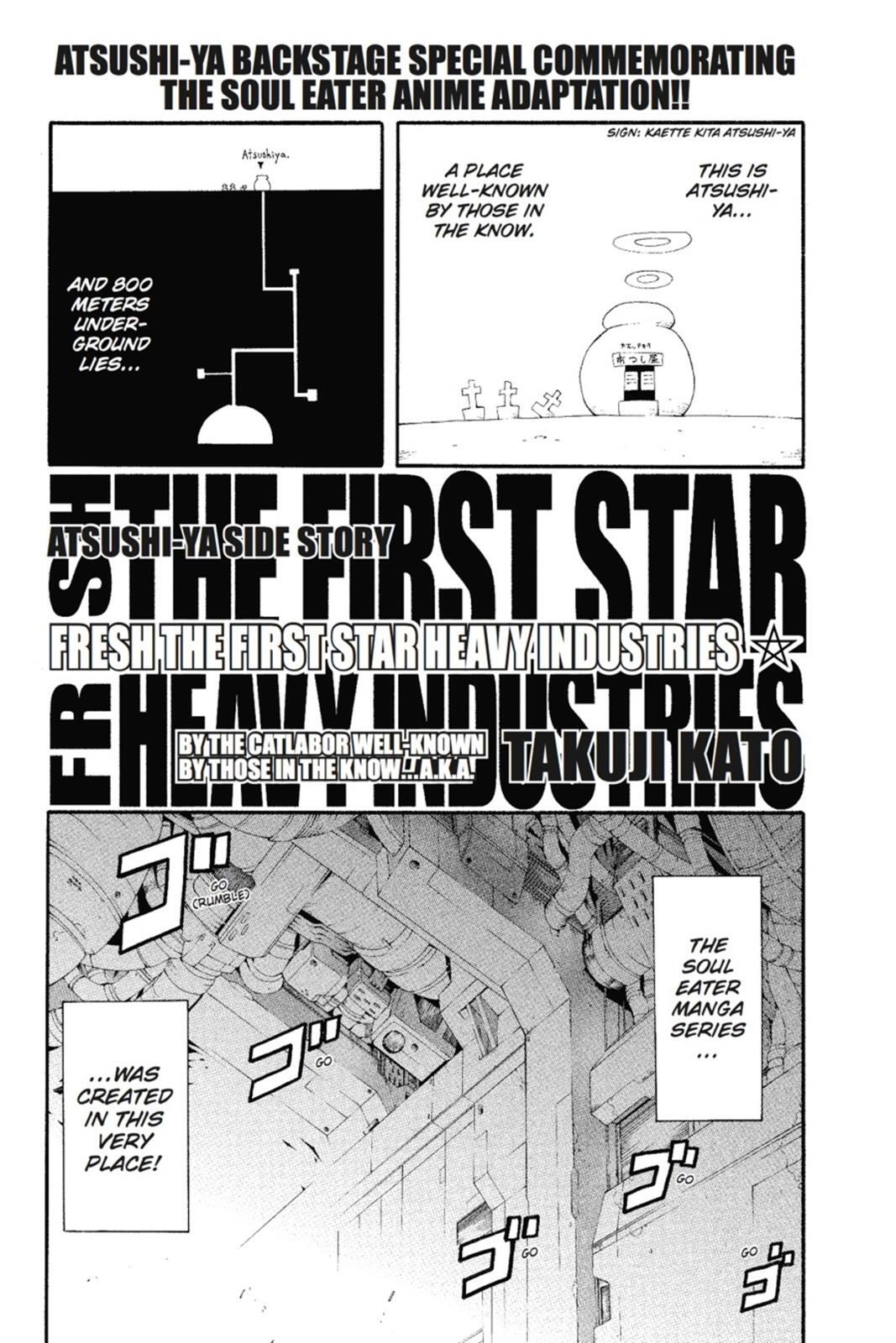 Read SOUL EATER Manga Online