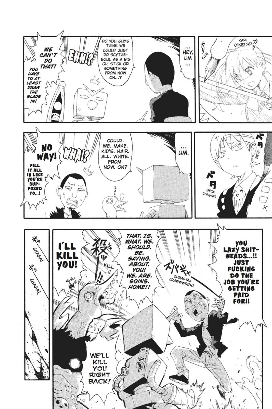 Read SOUL EATER Manga Online
