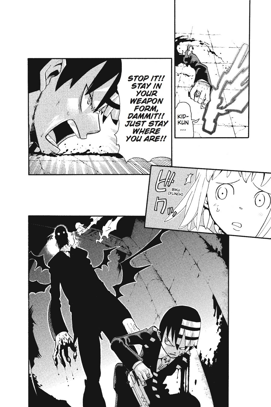 Read SOUL EATER Manga Online