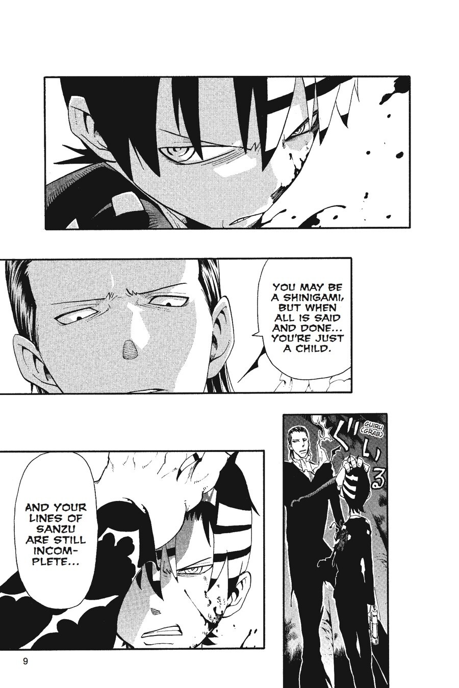 Read SOUL EATER Manga Online