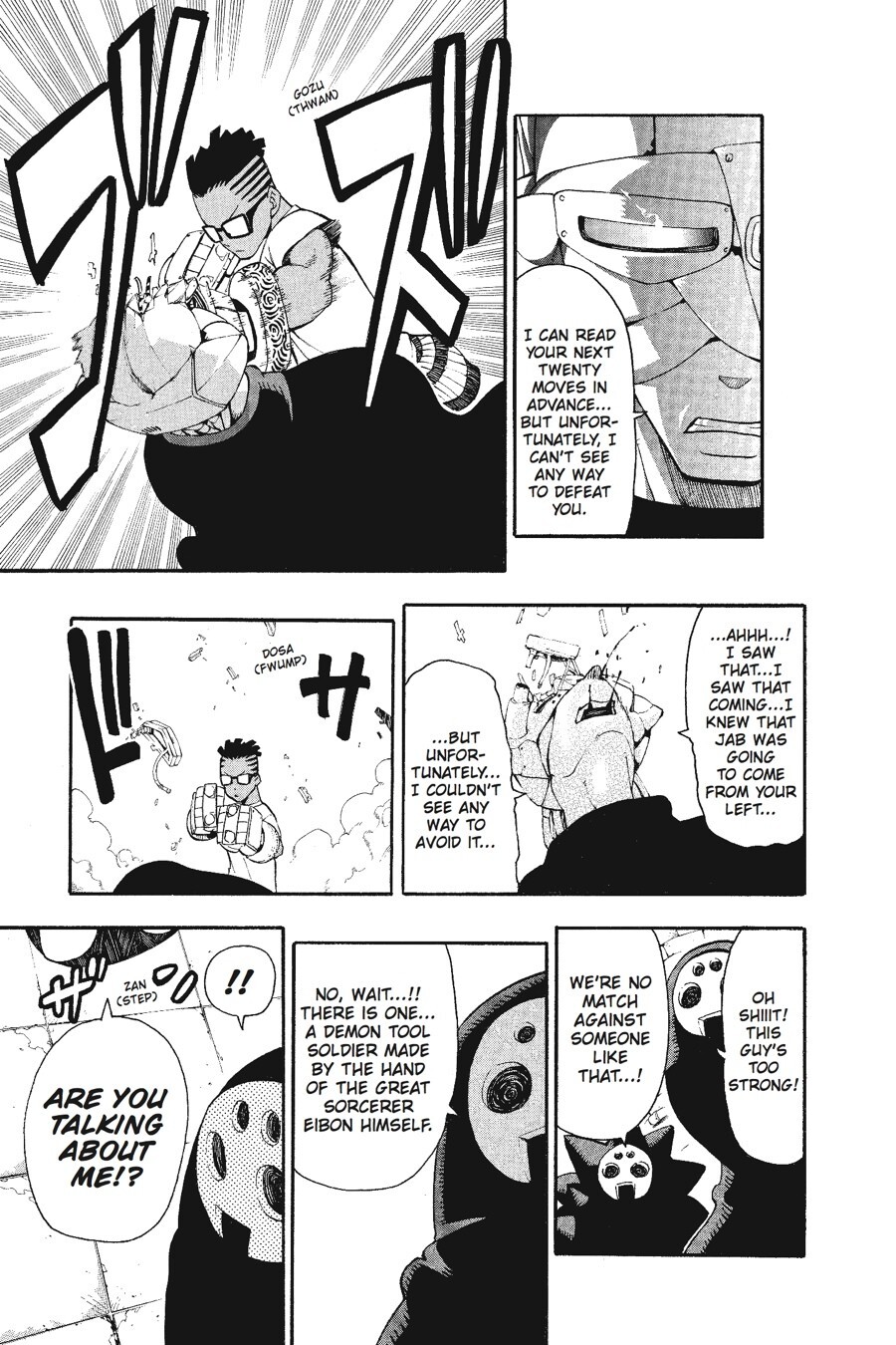 Read SOUL EATER Manga Online