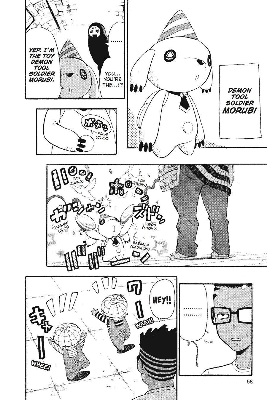 Read SOUL EATER Manga Online