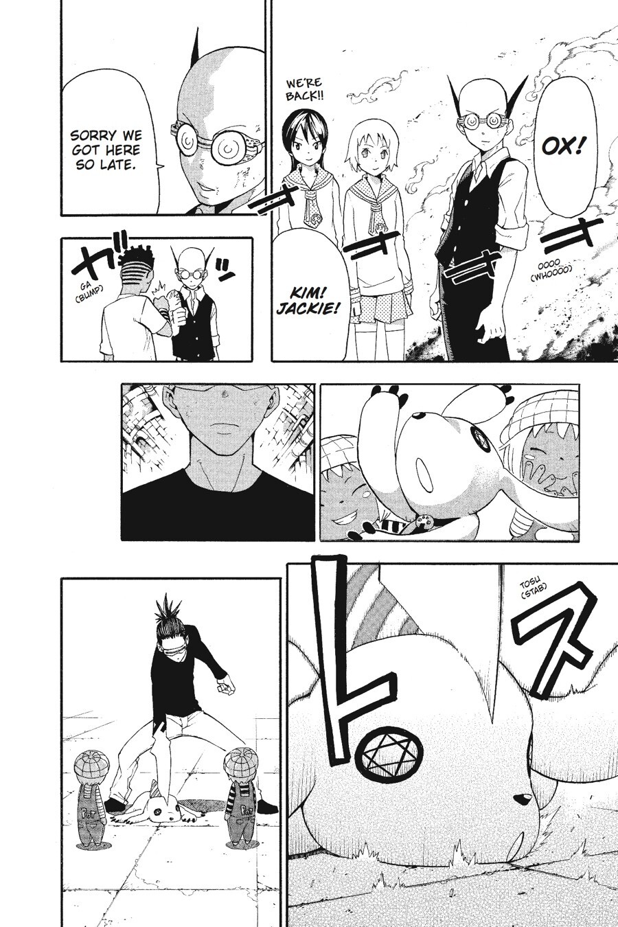 Read SOUL EATER Manga Online