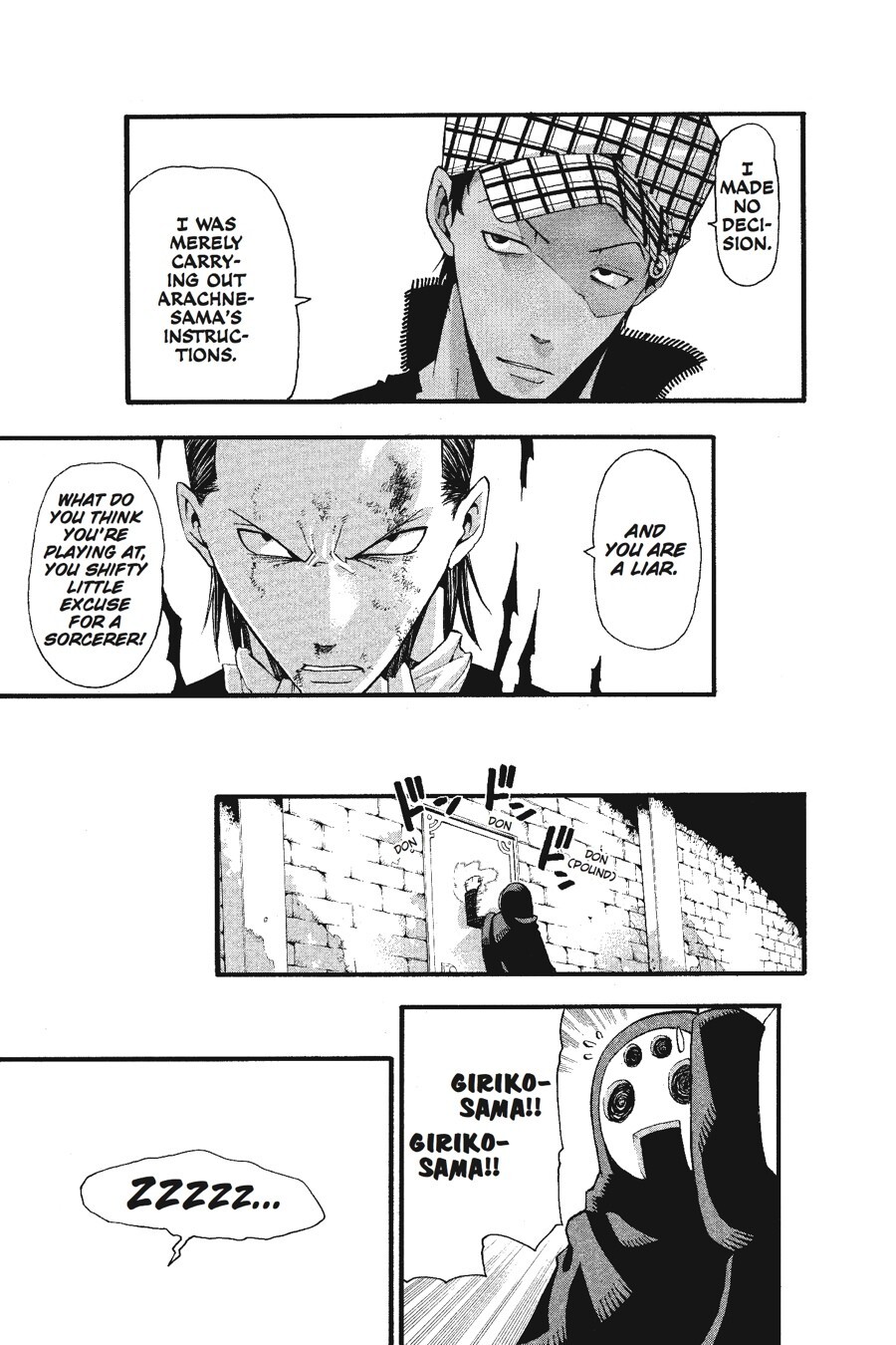 Read SOUL EATER Manga Online