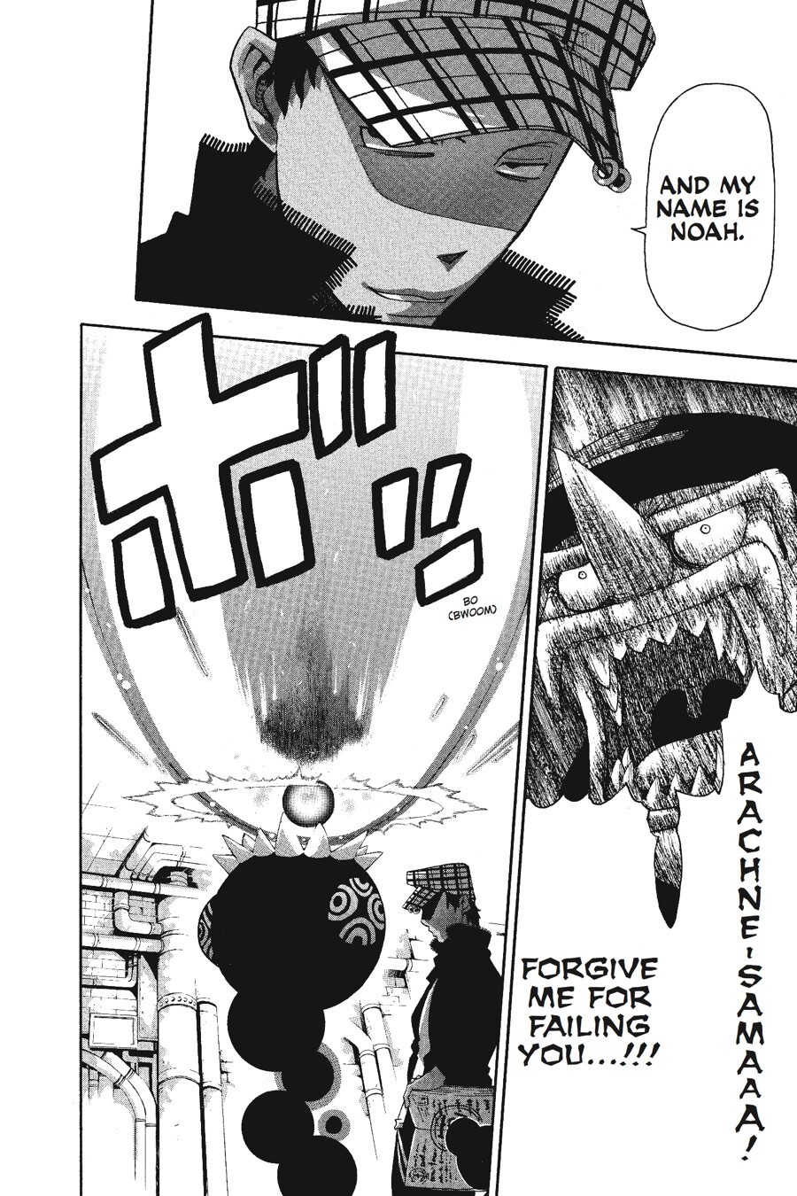 Read SOUL EATER Manga Online