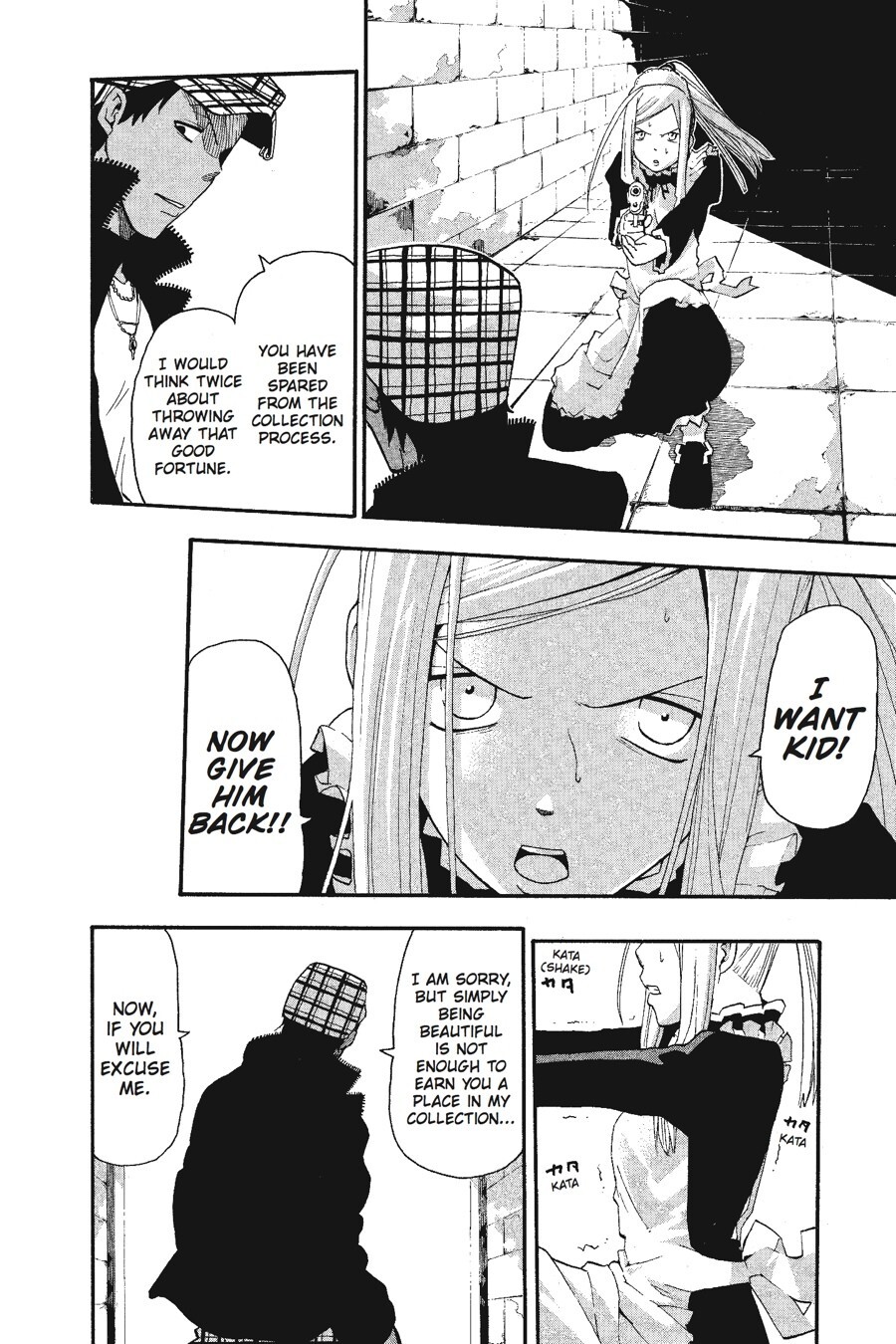 Read SOUL EATER Manga Online