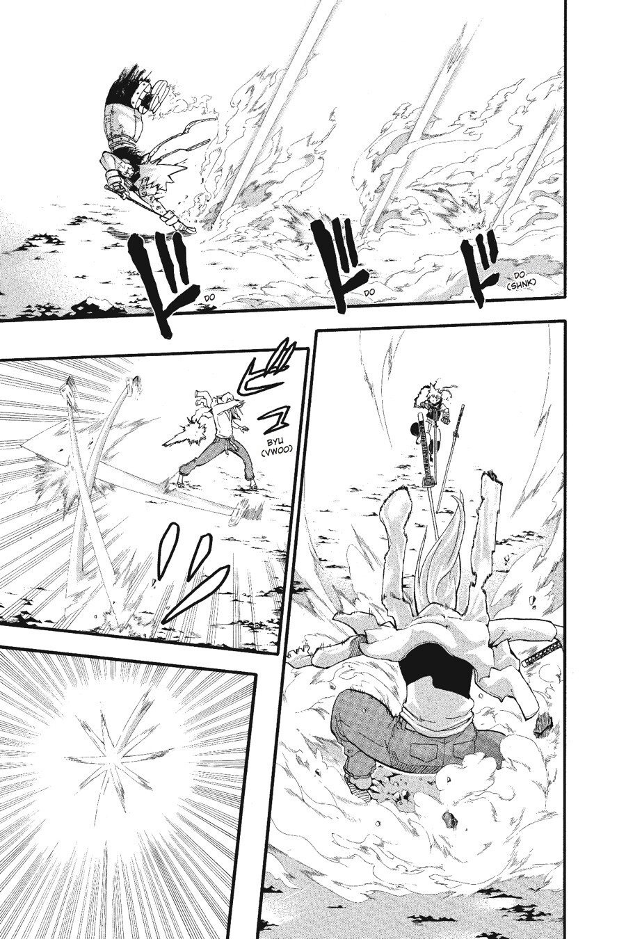 Read SOUL EATER Manga Online