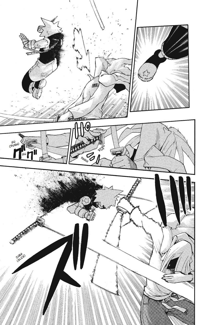 Read SOUL EATER Manga Online