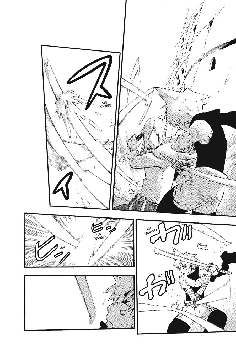 Read SOUL EATER Manga Online