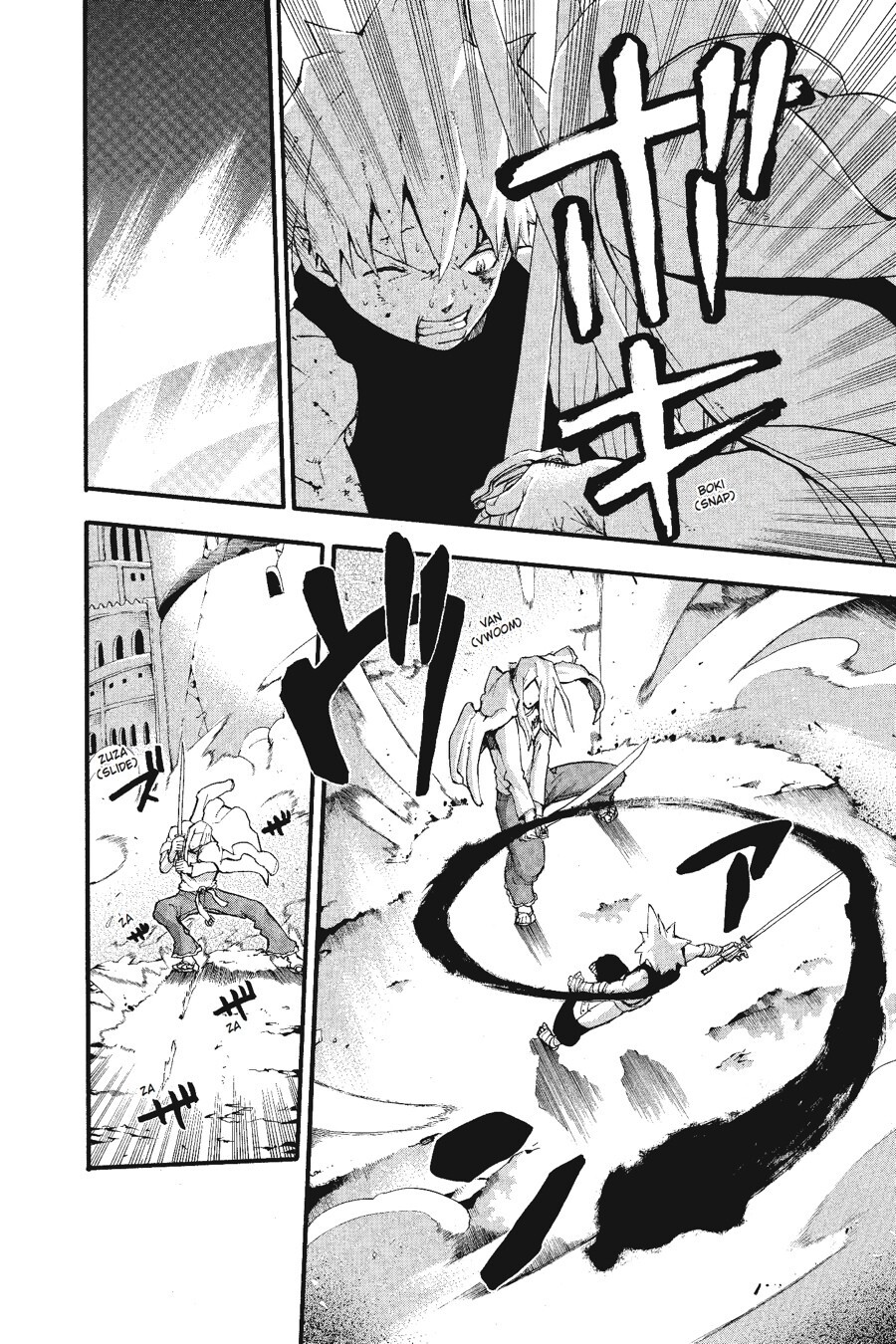 Read SOUL EATER Manga Online